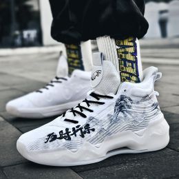 Luminous High-top Basketball Shoes (Option: Luminous White Blank-36)